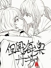 虾米天使导航